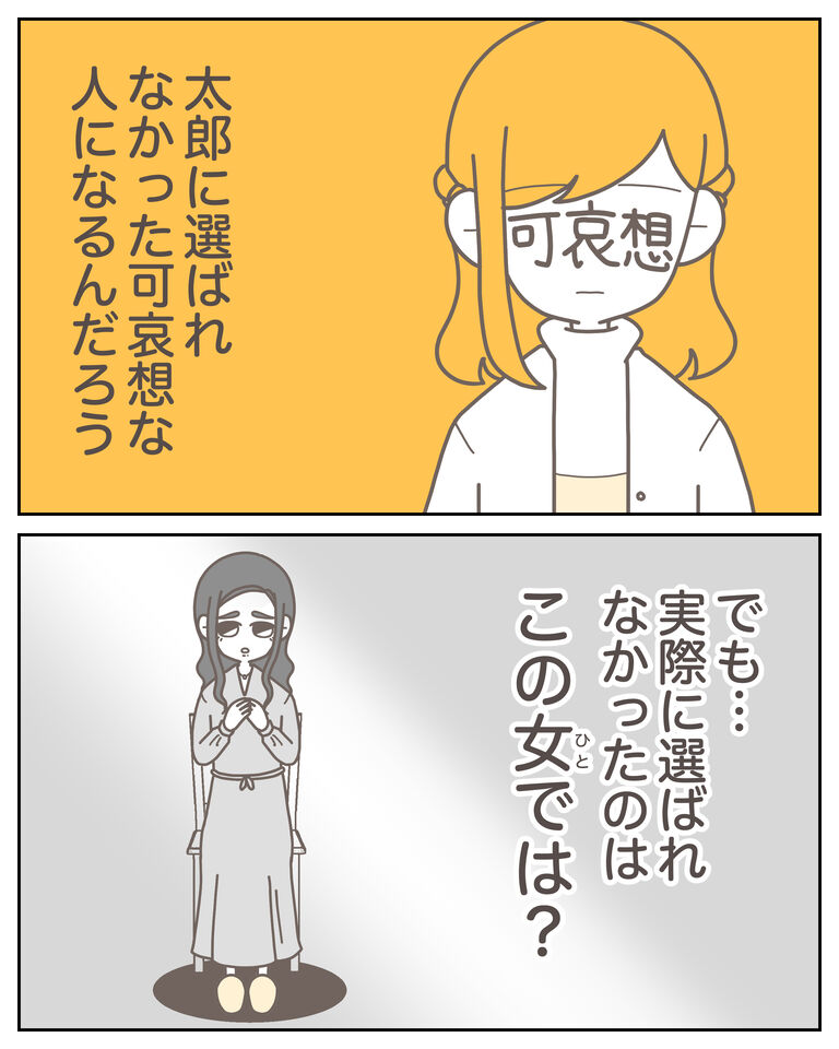 体験談59−38_003