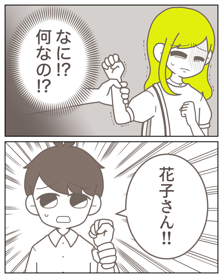 体験談61−11_出力_001