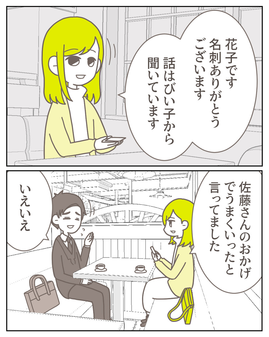 45−19-02