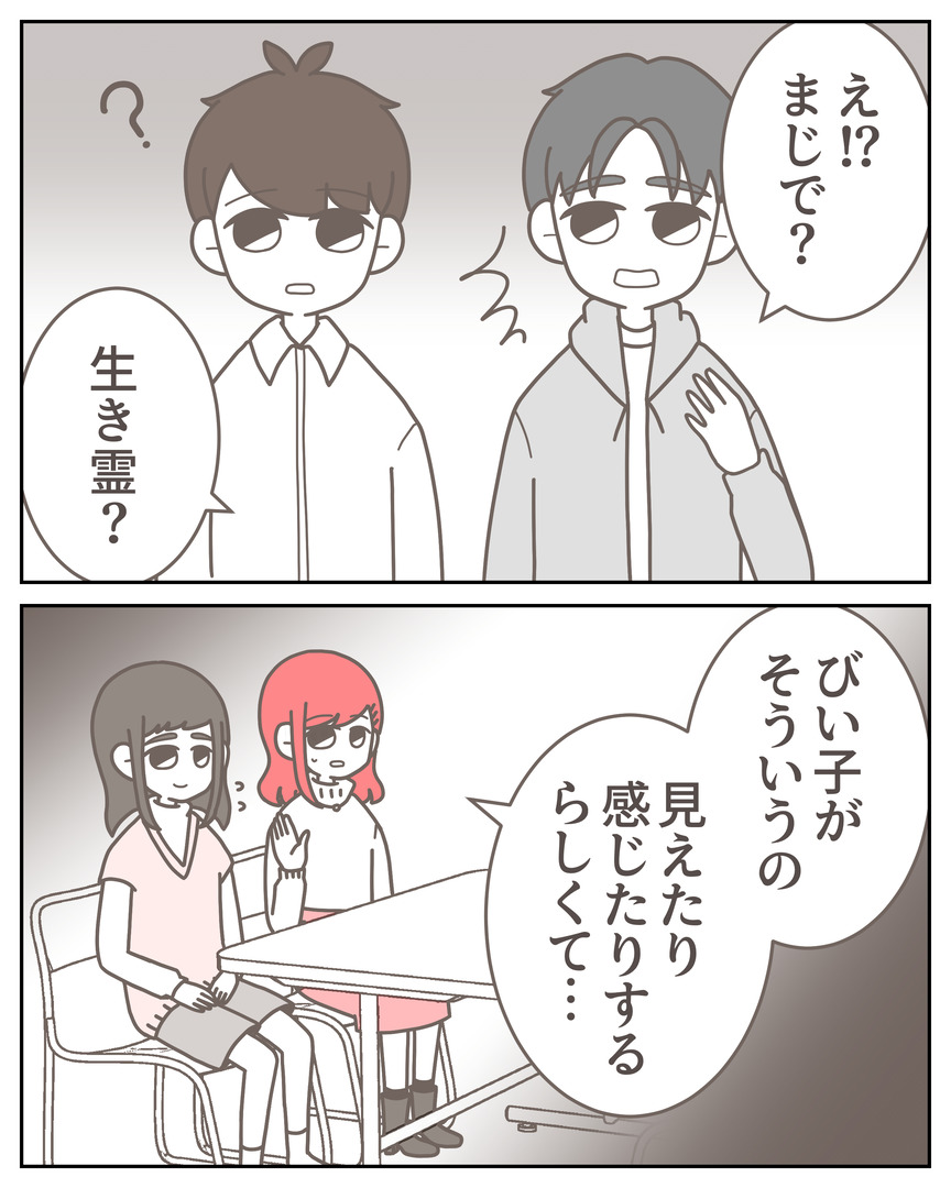 体験談57−13_005