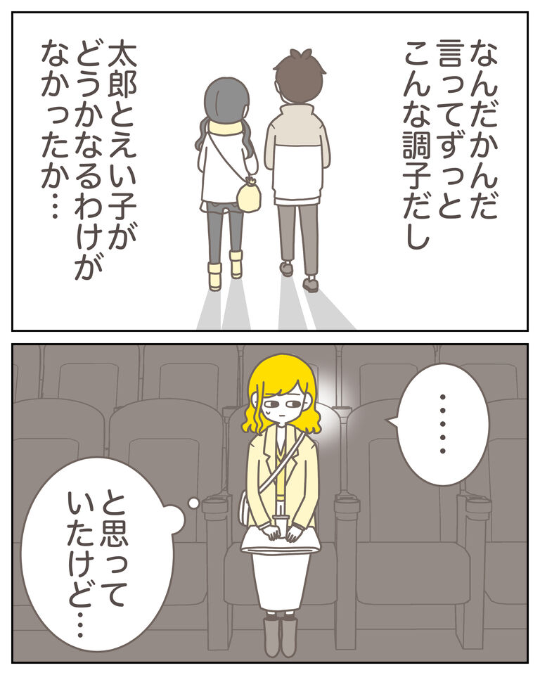 体験談60−15_出力_007