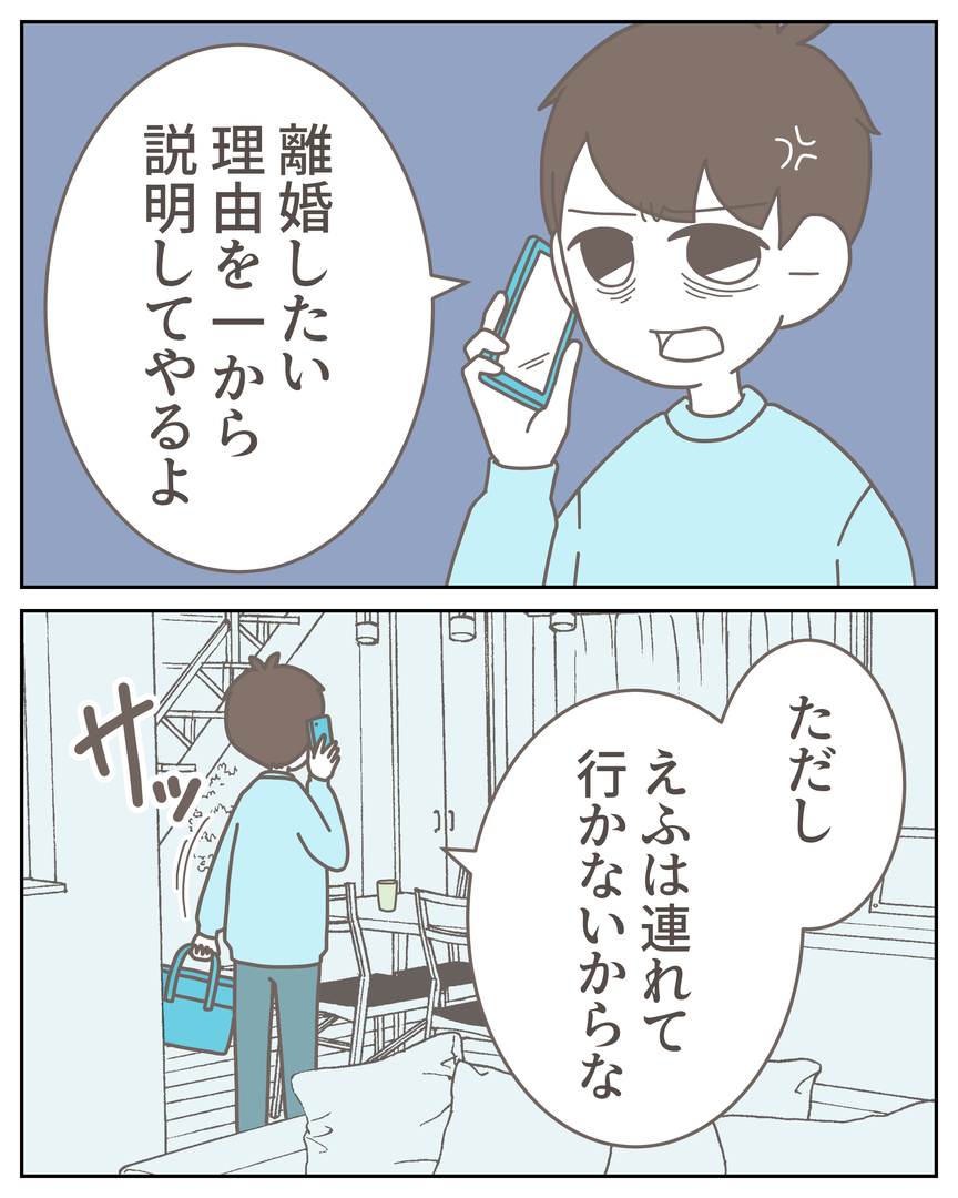 50-21_03