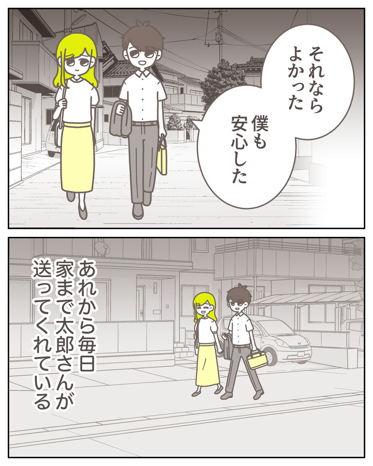 体験談61−32_出力_005