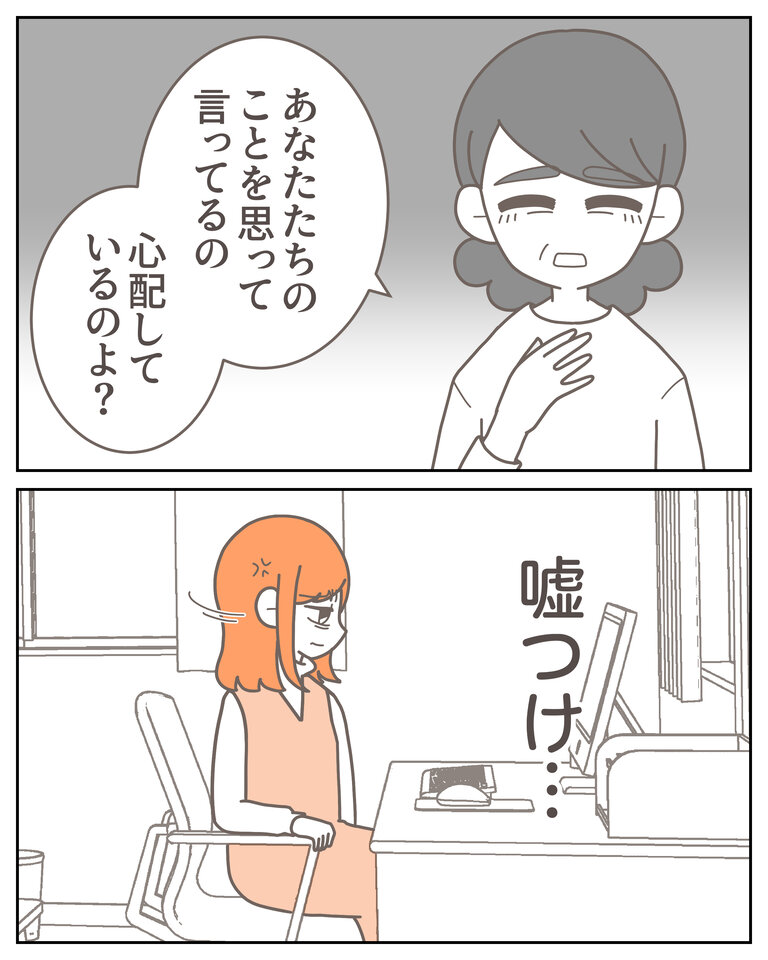 体験談58−18_003