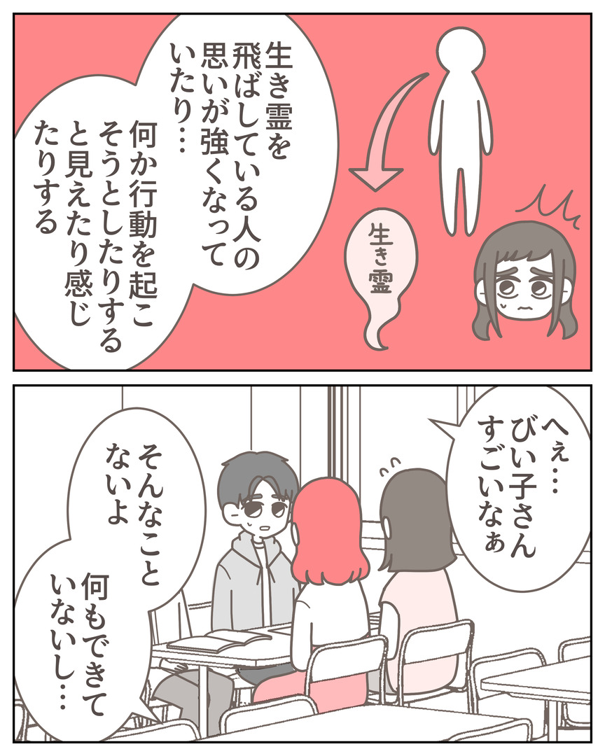 体験談57−14_002