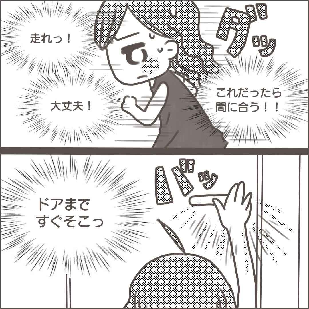 浮気男とクズ女【40話】 : マンガと私と猫ブログ。 Powered By ライブドアブログ