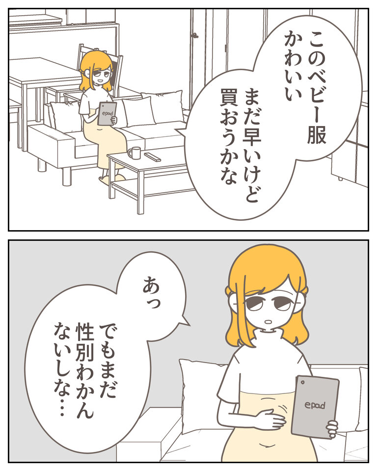 体験談59−5_001