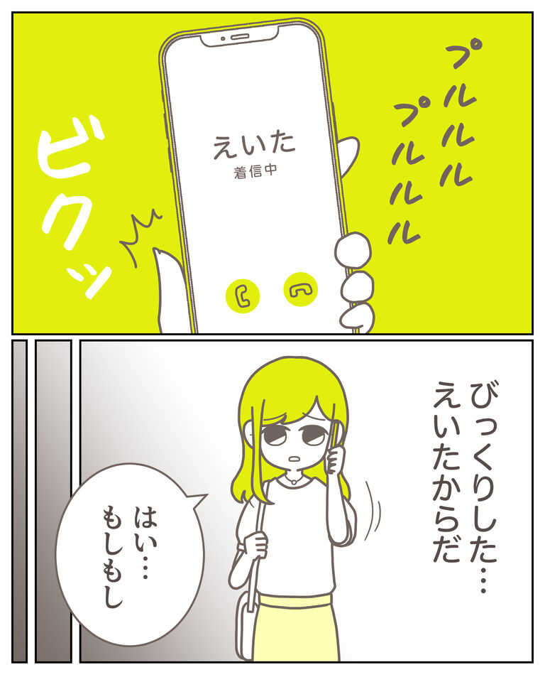 体験談61−16_出力_002