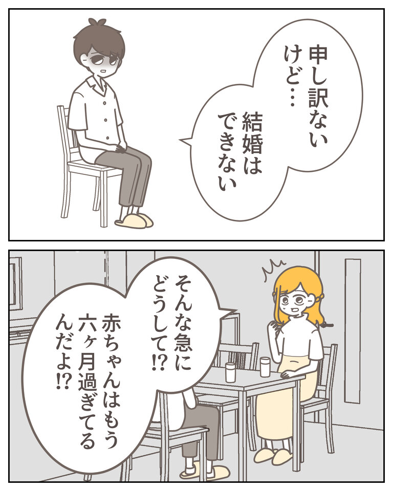 体験談59−1_007