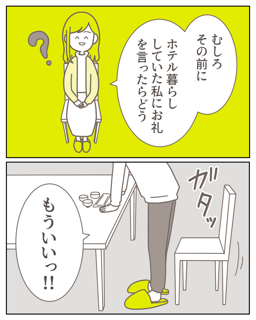 45−18-05