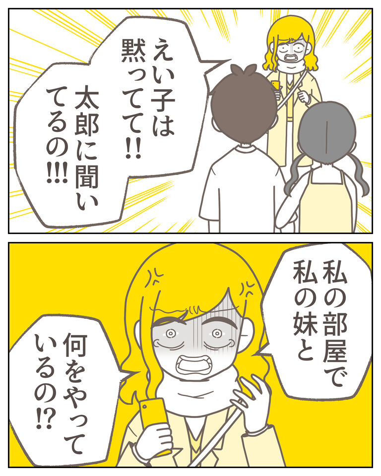 体験談60−23_出力_004