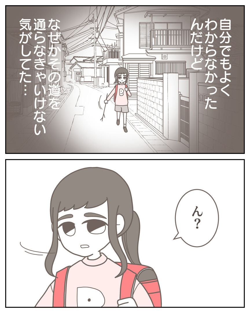 体験談57−30_008