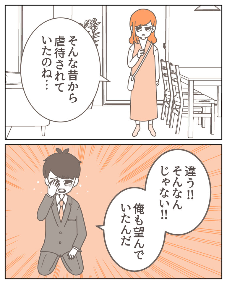 体験談58−39_007