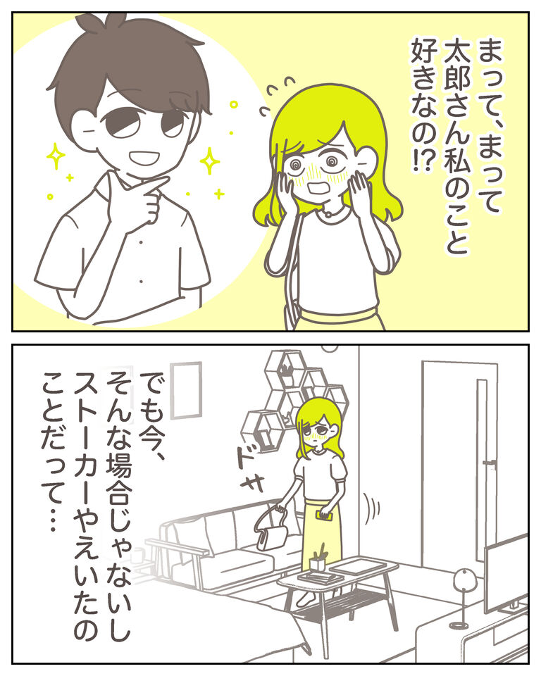 体験談61−39_出力_002