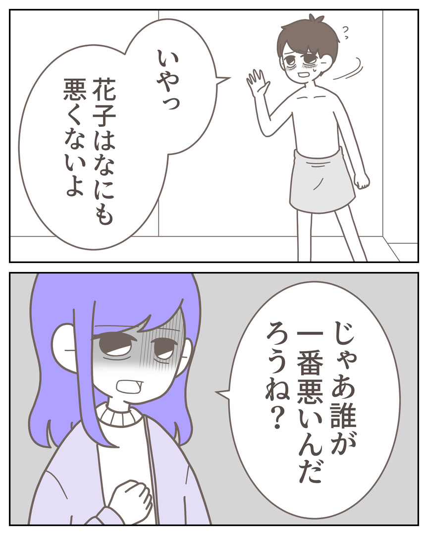 52−30−08