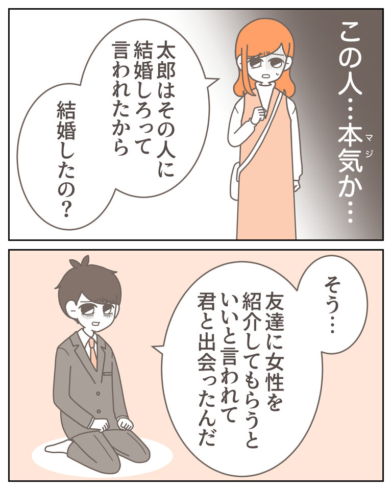 体験談58−37_005