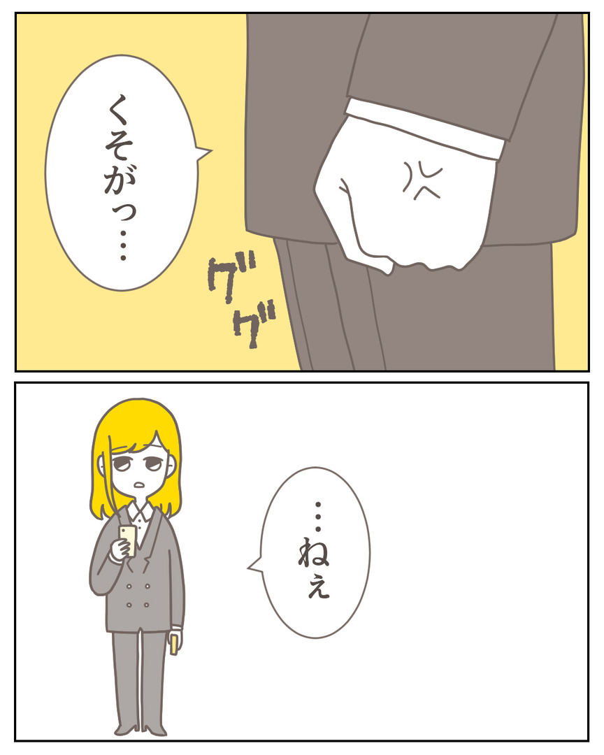 44−31-06
