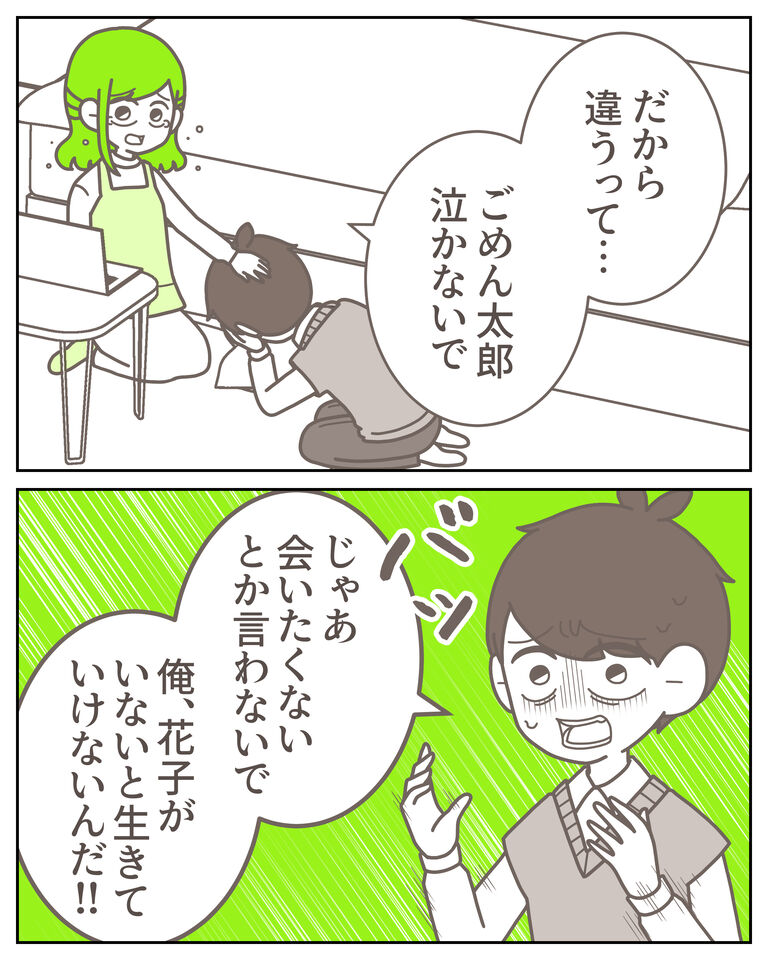 体験談62−7_出力_008