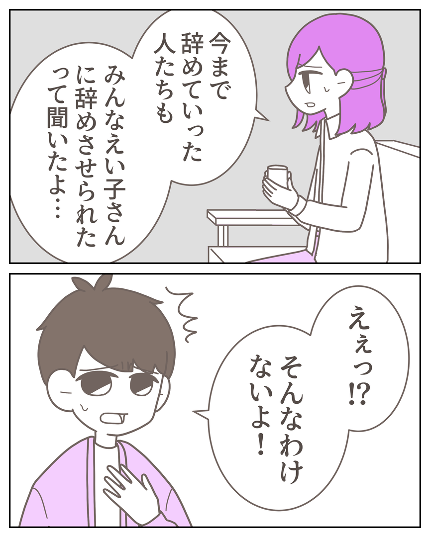 54-9-07