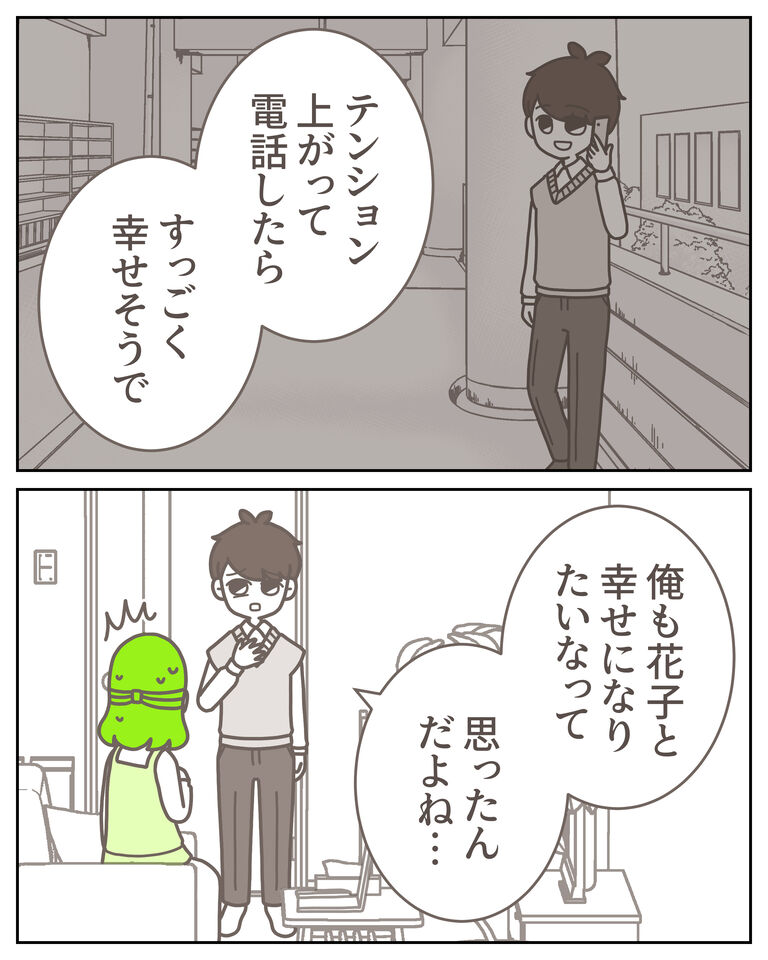 体験談62−15_出力_006