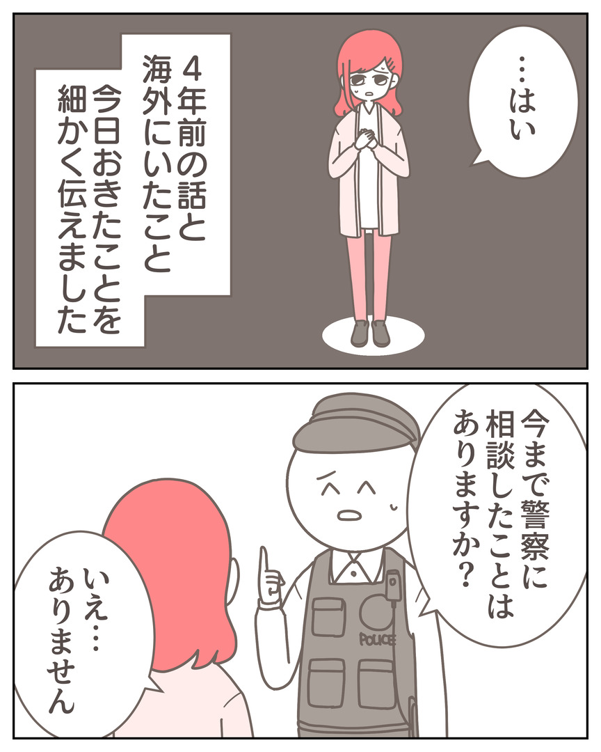 体験談57−42_006