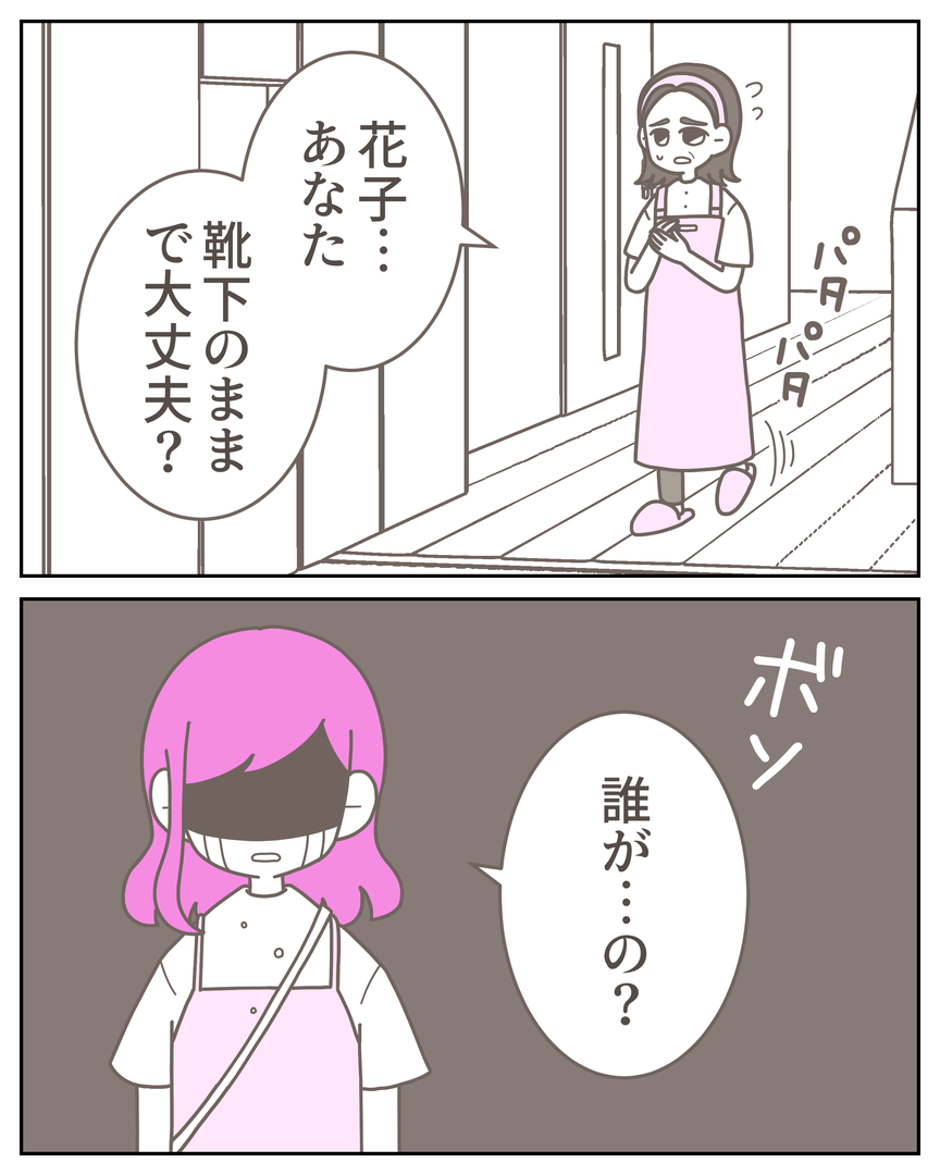 55−13-05