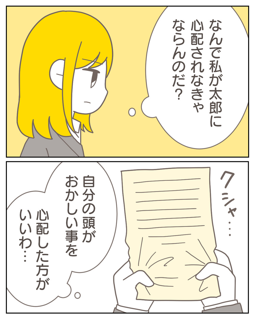 44−26-04