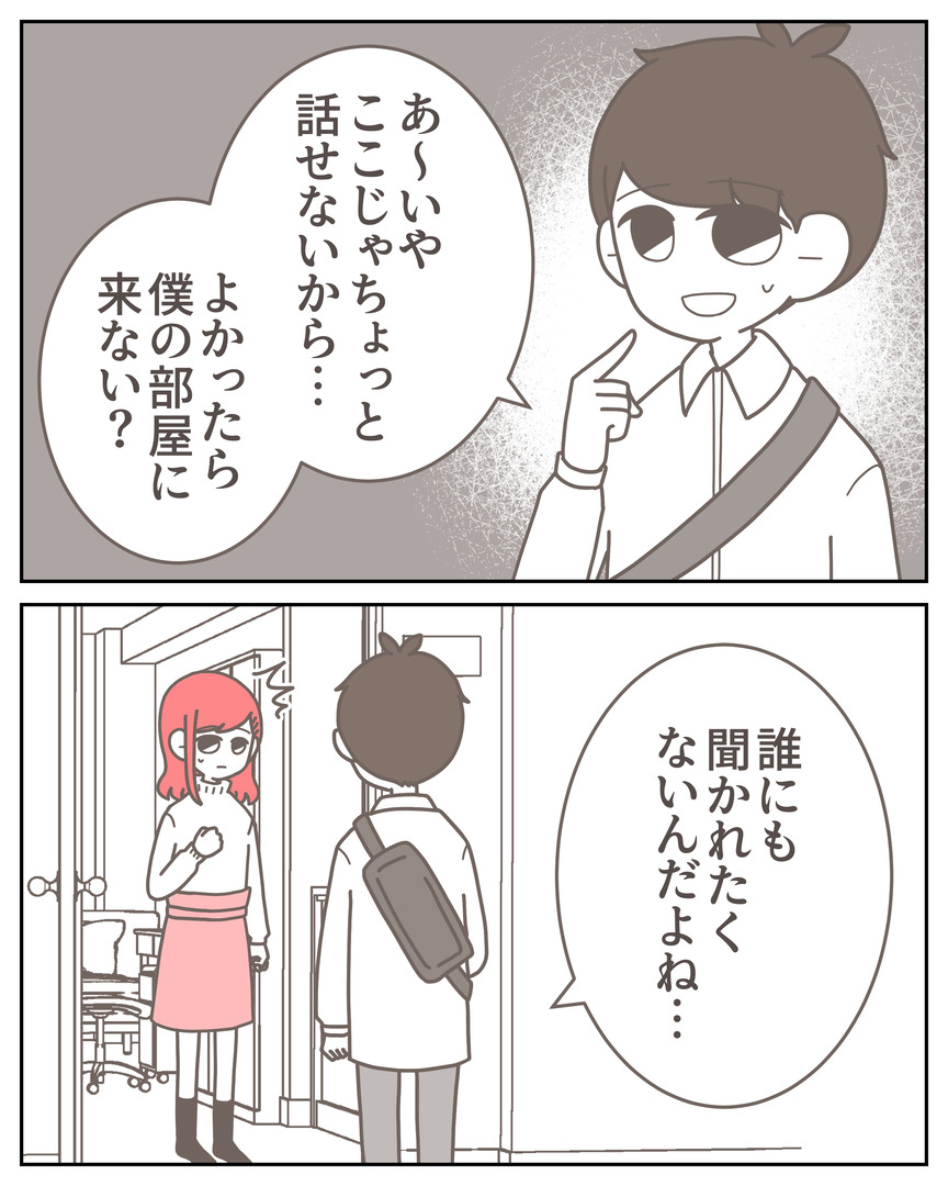 体験談57−22_006