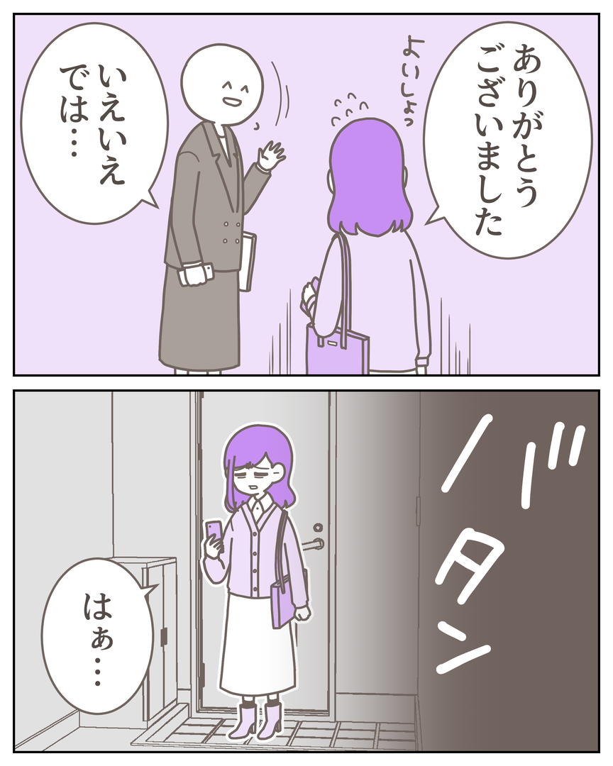 53-38-03