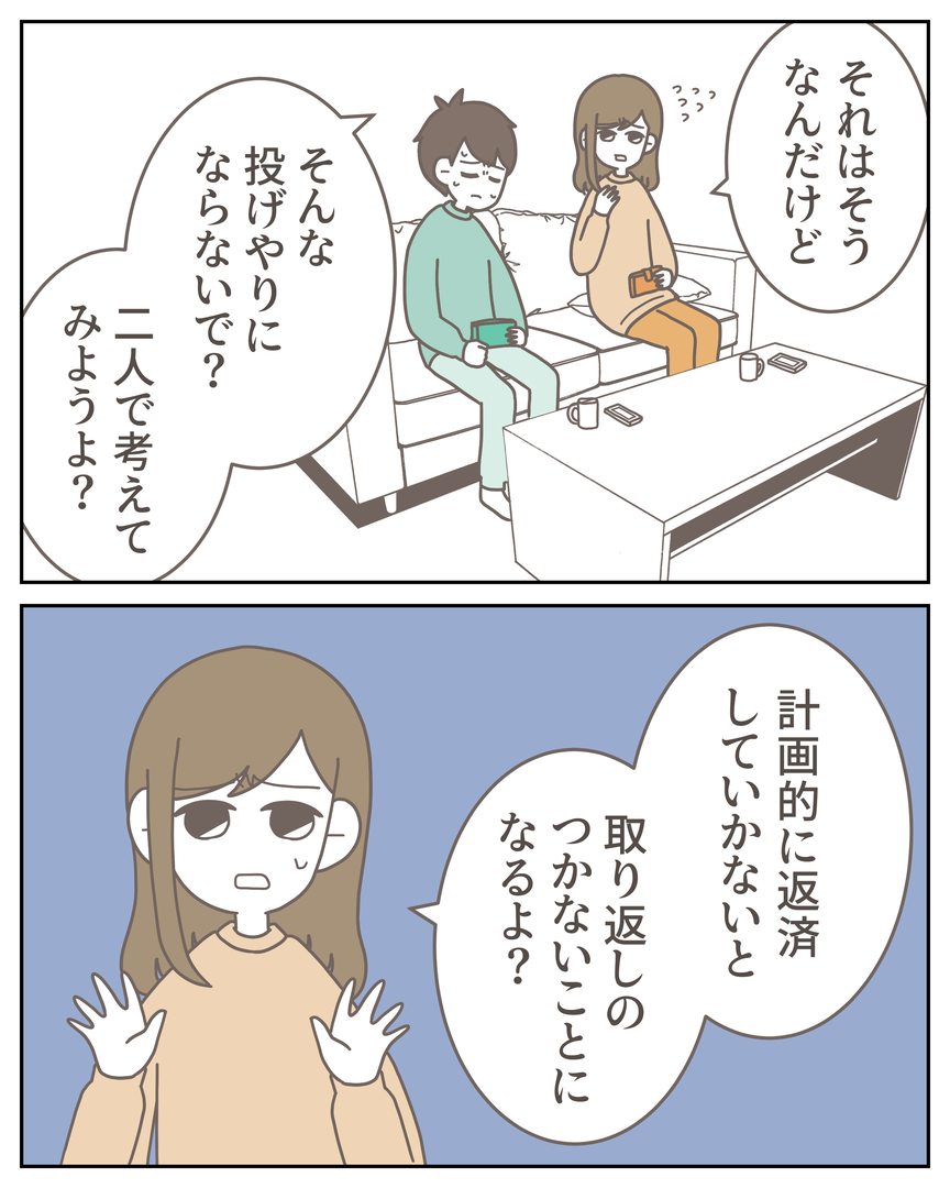 49-2-04