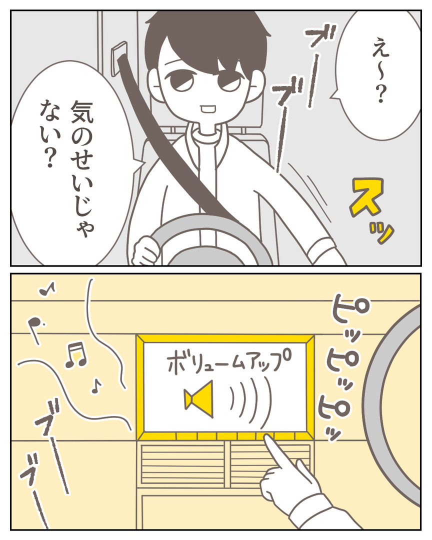 44−9-05