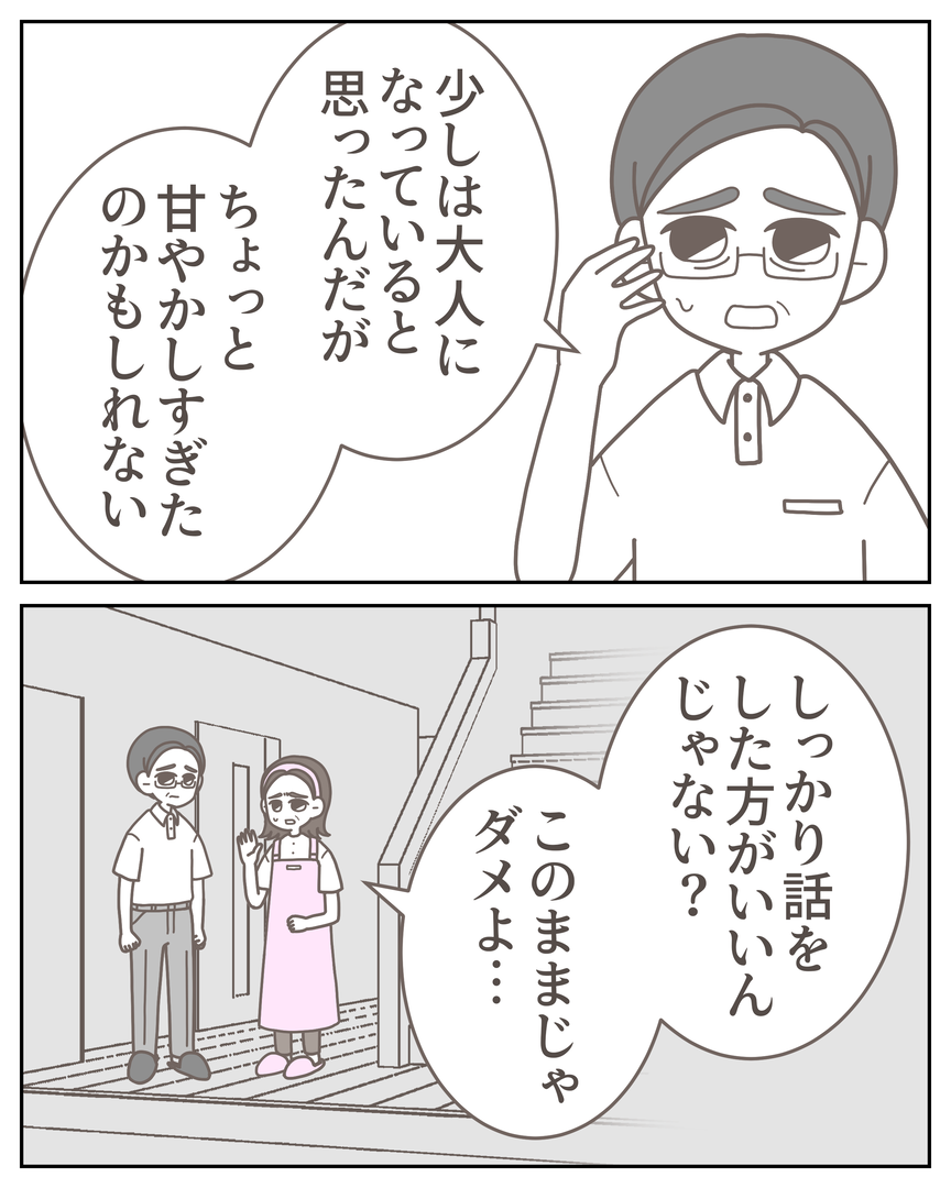 55−15-07
