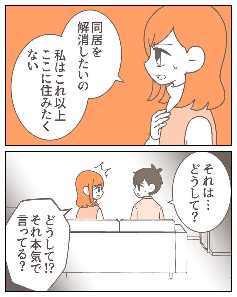 体験談58−13_005