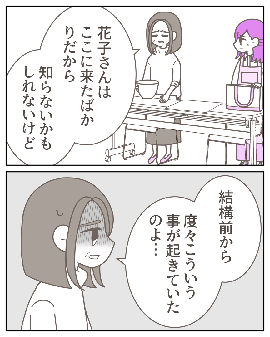 54-7-04