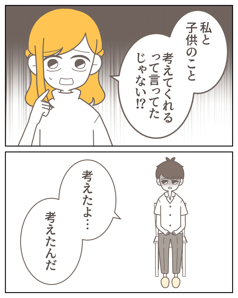 体験談59−1_008
