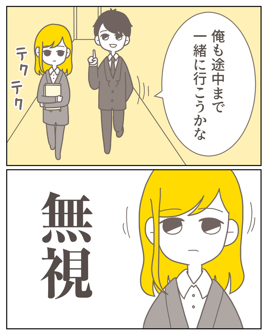 44−30-03