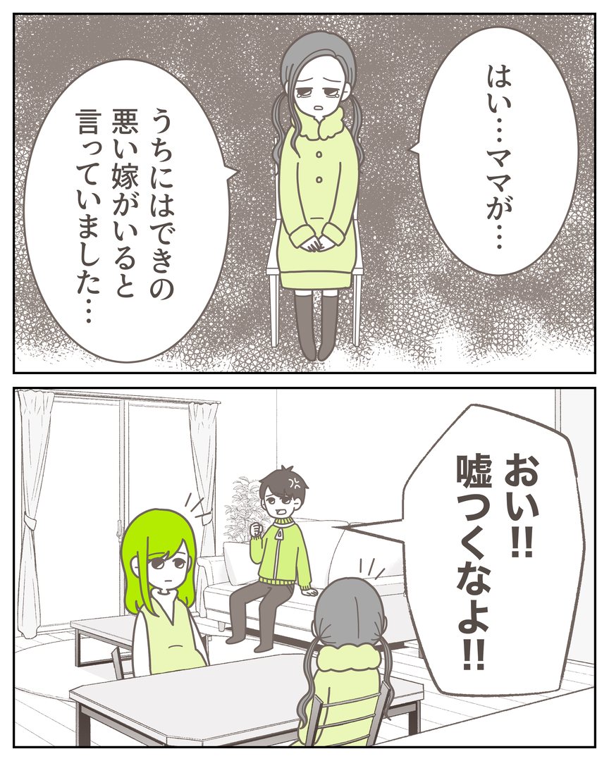 46−19-03