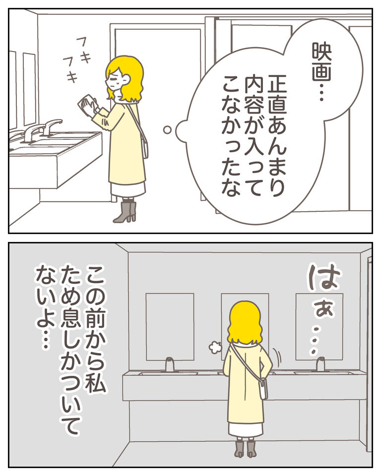 体験談60−17_002