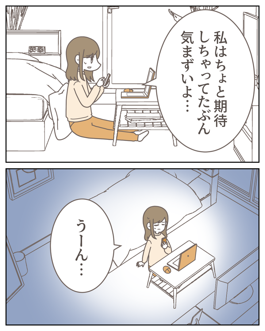 51-8-02