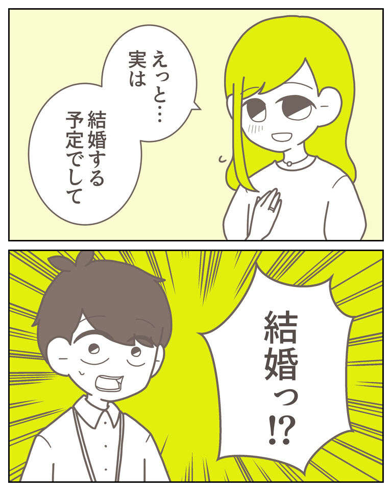 体験談61−18_出力_004