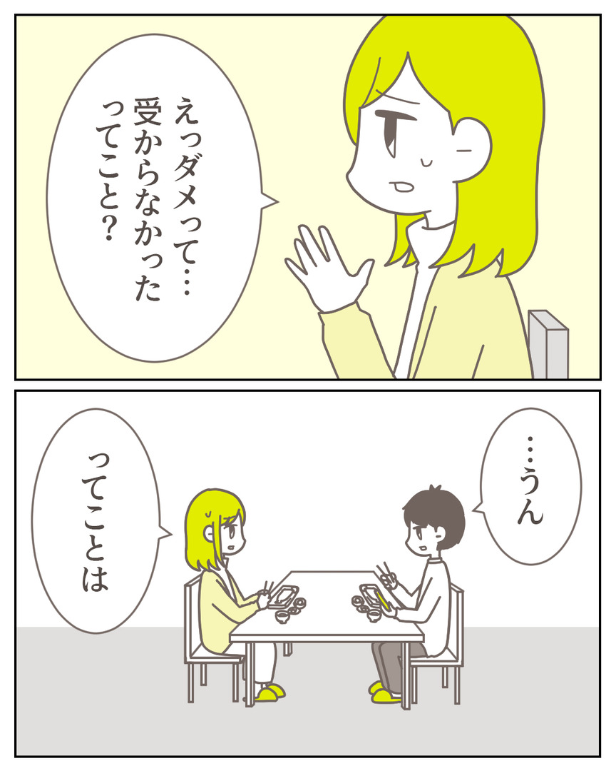 45−17-02