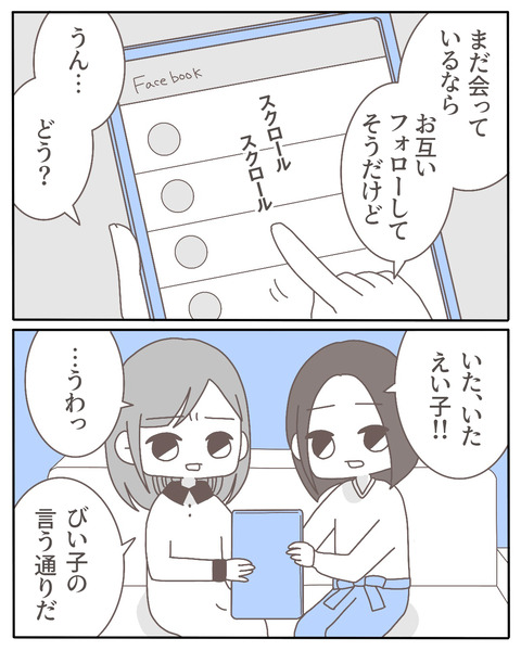 35-4-02