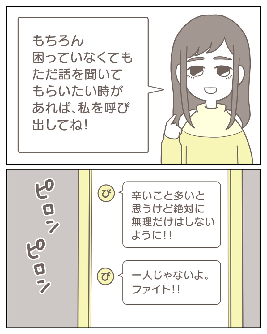 45−29-08