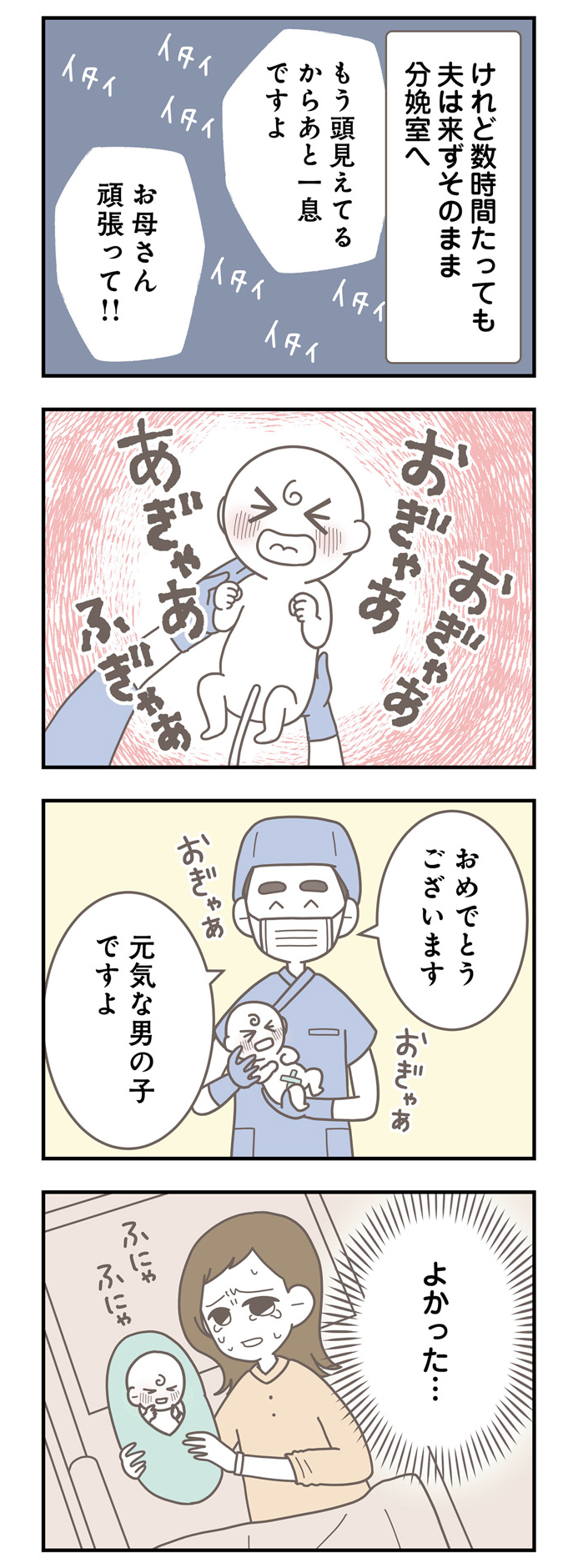 P003-55