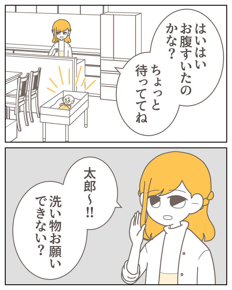 体験談59−29_002