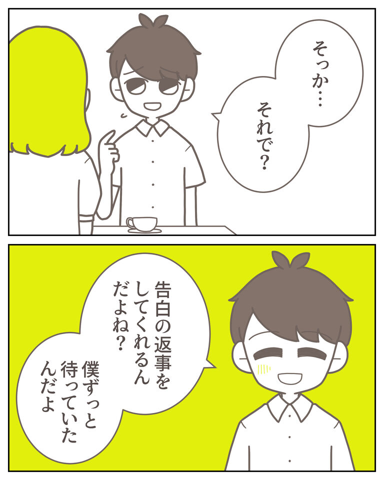 体験談61−42_出力_004