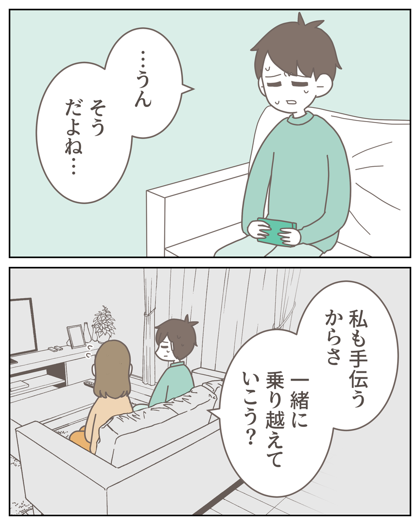 49-2-05