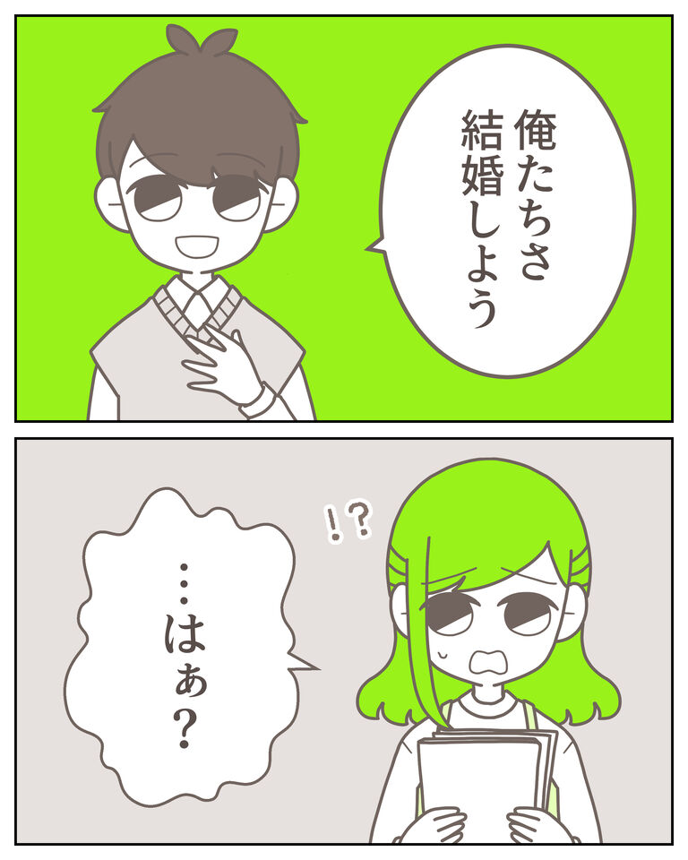 体験談62−14_出力_009