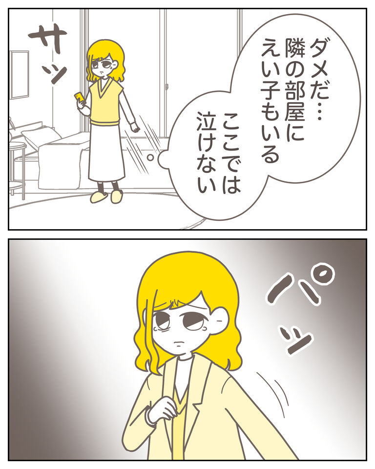 体験談60−19_出力_005