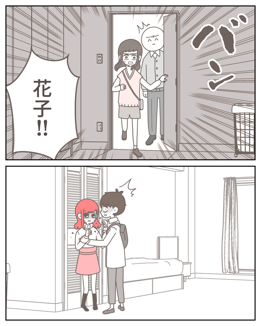 体験談57−28_008